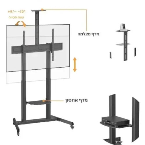 עגלה למסכי טלוויזיה גדולים עד 100″ LUMI לומי דגם TTL17-610TW