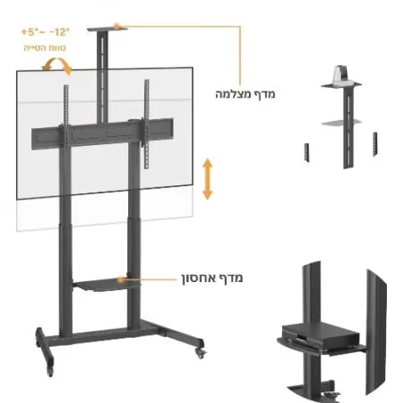 עגלה למסכי טלוויזיה גדולים עד 100″ LUMI לומי דגם TTL17-610TW
