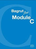 Bagrut for module C- ecb \ בגרות פור מודול C אריק כהן