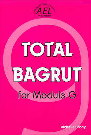 Total bagrut for module G-ael \ טוטל בגרות למודל ג'י A EL