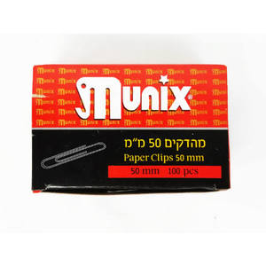 מהדק נייר 50 מ"מ