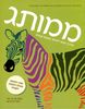 ממותג מדריך מעשי למיתוג עסקים קטנים 