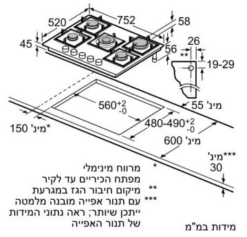 כיריים גז SIEMENS EP7A2QB90Y