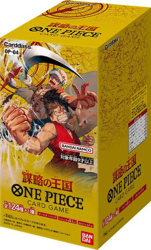 קלפי וואן פיס בוסטר בוקס יפני OP-04 Bandai ONE PIECE Card Game Booster Pack Kingdoms of Intrigue OP-04 Booster Box