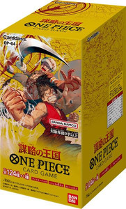קלפי וואן פיס בוסטר בוקס יפני OP-04 Bandai ONE PIECE Card Game Booster Pack Kingdoms of Intrigue OP-04 Booster Box