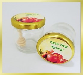 מיתוג אישי לראש השנה