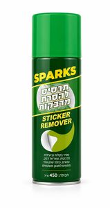 תרסיס להסרת מדבקות של מותג SPARKS בנפח של 450 מ"ל