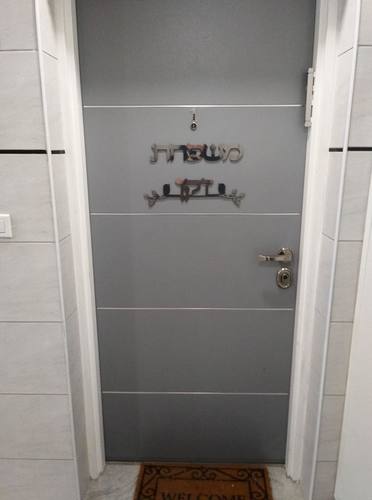 שלט שם משפחה לדלת בתוספת עיטור ציפורים