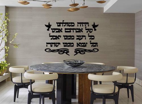שלט דקורטיבי 