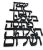 ברכת העסק 