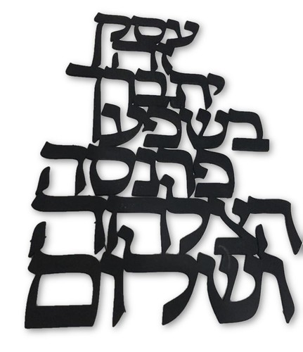 ברכת העסק 