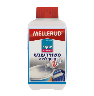 מלרוד תוסף לצבע