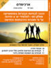 הכנה למבחני בגרות במתמטיקה שאלון 481 (804) ארכימדס לתלמידי יב 5 יחידות על פי תכנית ההיבחנות החדשה (יד 2 כחדש)