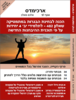 הכנה למבחני בגרות במתמטיקה שאלון 482 (805) ארכימדס לתלמידי יב 5 יחידות על פי תכנית ההיבחנות החדשה (יד 2)