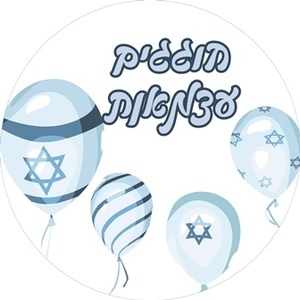 מדבקות עגולות גדולות למיתוג אישי 12 יח
