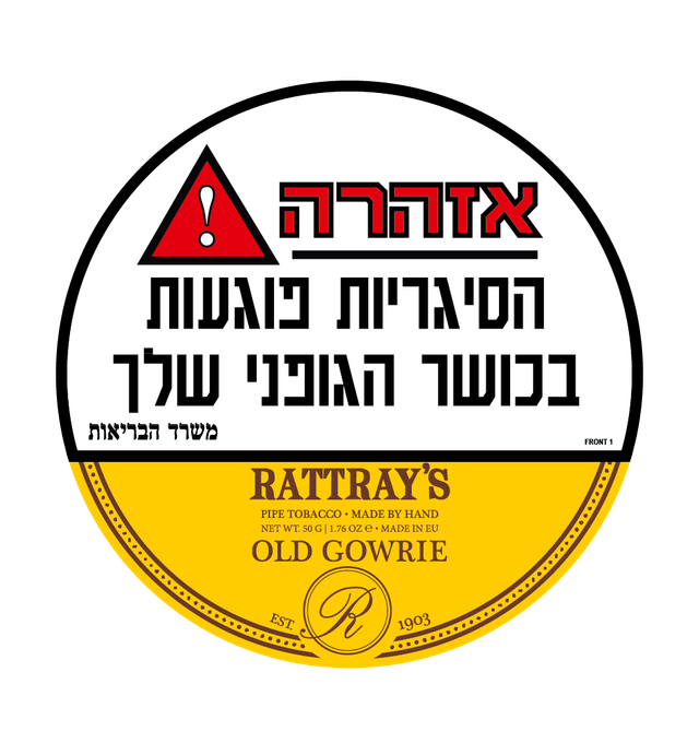 טבק למקטרת רטרי