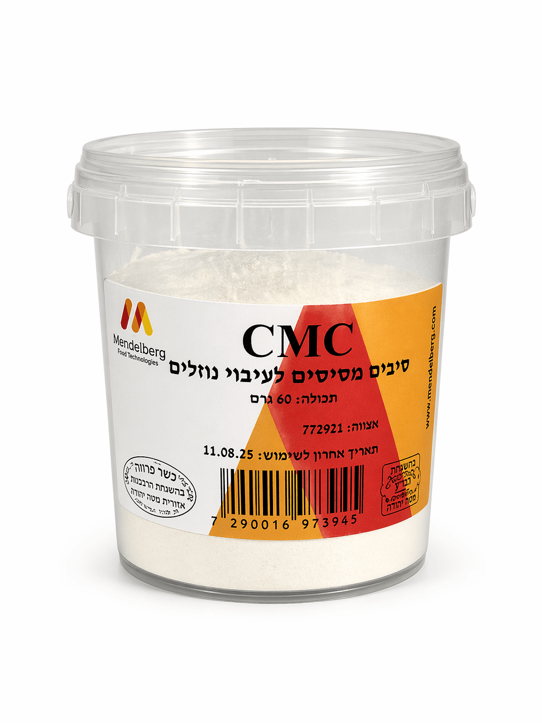 אבקת CMC לבצק סוכר 60 גרם מנדלברג