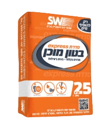 בטון מוכן - 25 ק