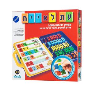 משחק - עת לאיית