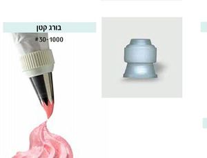 מתאם בורג קטן