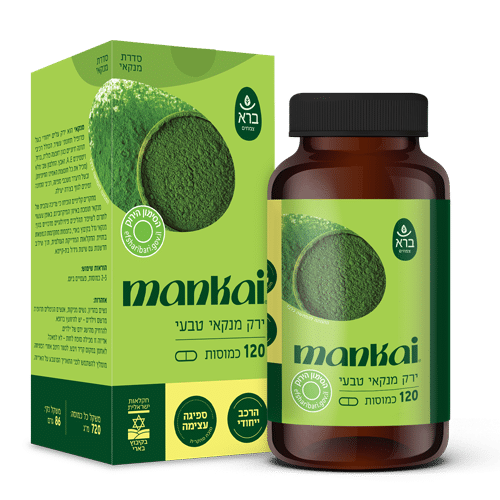 כמוסות ירק מנקאי טבעי (120 כמוסות) MANKAI