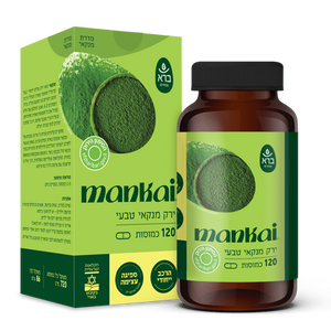 כמוסות ירק מנקאי טבעי (120 כמוסות) MANKAI