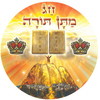 40 מדבקות דש חג מתן תורה מדבקידס