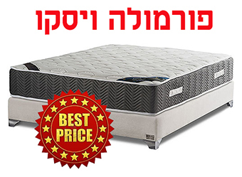מזרן קפיצים זוגי אורטופדי KING DAVID דגם פורמולה ויסקו