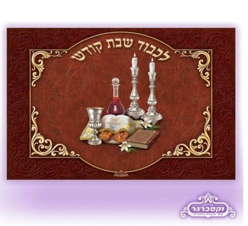 מגש זכוכית וקסברגר 30/40