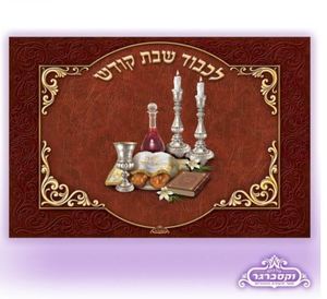מגש זכוכית וקסברגר 30/40