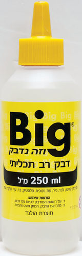 דבק רב תכליתי שקוף 250 מ