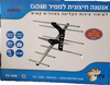 אנטנה חיצונית לממיר Sakal EU-008