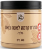 ממרח קרמה לאטה בואנו קינדר 440 גרם