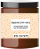 קרם ציפוי מתקשה חלב 440 גרם