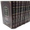 כל כתבי האר"י - מכלול תורת האר"י (19 כרכים)