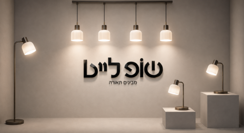 מנורת שולחן דגם 
