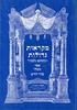 מקראות גדולות - משלי