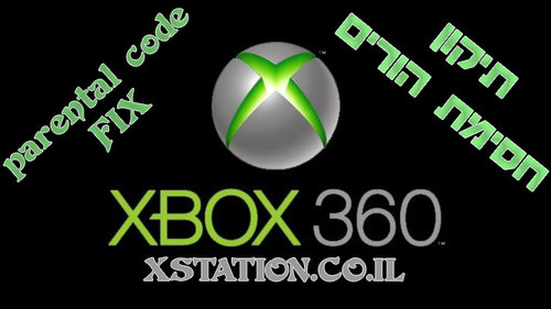 Parental code FIX