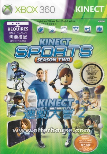 Xbox360 Kinect Sports Season Two