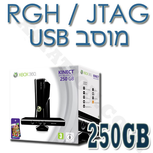 Xbox360 : 250 Giga Slim + Kinect מוסב מחודש