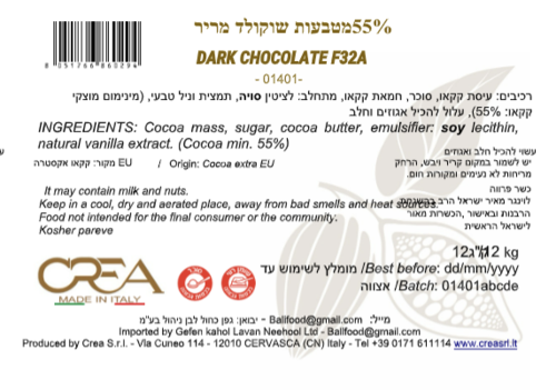 שוקולד מריר במשקל 55% CREA
