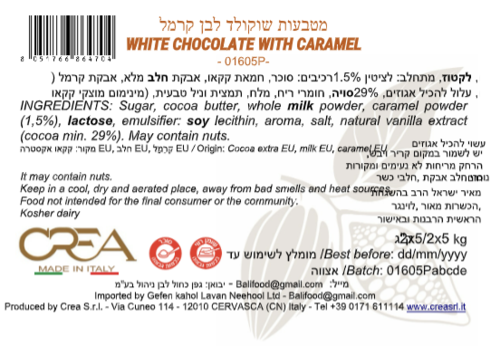 שוקולד בלונדי במשקל 29% CREA