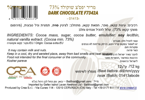 שוקולד מריר במשקל 73% CREA