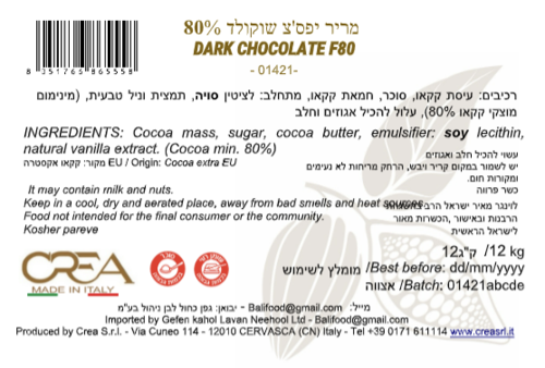 שוקולד מריר במשקל 80% CREA