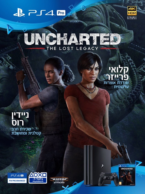 PS4 Uncharted: The Lost Legacy