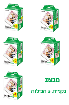 סרט צילום (100 תמונות) למצלמות Fuji Instax mini12