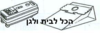 שקית לשואב אבק A.E.G שוכב 30401