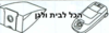 שקית לשואב אבק A.E.G שוכב 60501 OMEGA