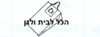 שקית לשואב אבק E.L.M TECHNIC חבית77951 OMEGA