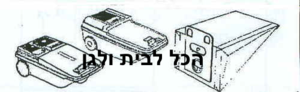 שקית לשואב אבק Electrolux שוכב 34001 OMEGA